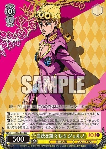JOJOのデッキ|ム~ JOJOのデッキ|ム~