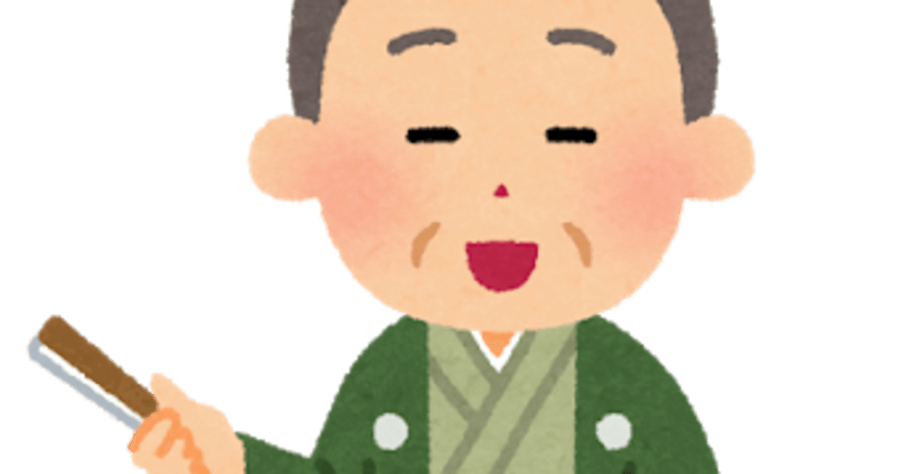 ごきぶり と呼ばれた男が Nhk新人落語大賞優勝 知られざる優勝者と 見逃した方向けの解説 カンガルーとよだ 通称 カンガルーt Note