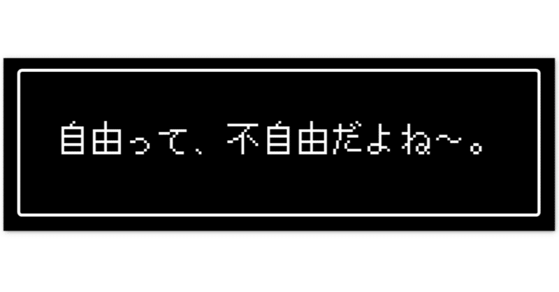 DQN2.0：⑨noteをゲーム化してみよう（中編）