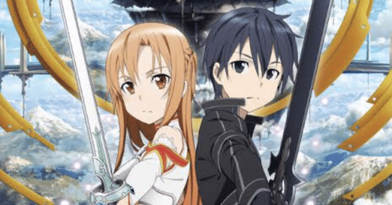 誰でも泣ける神感動アニメ ソードアートオンライン ハーリー Note