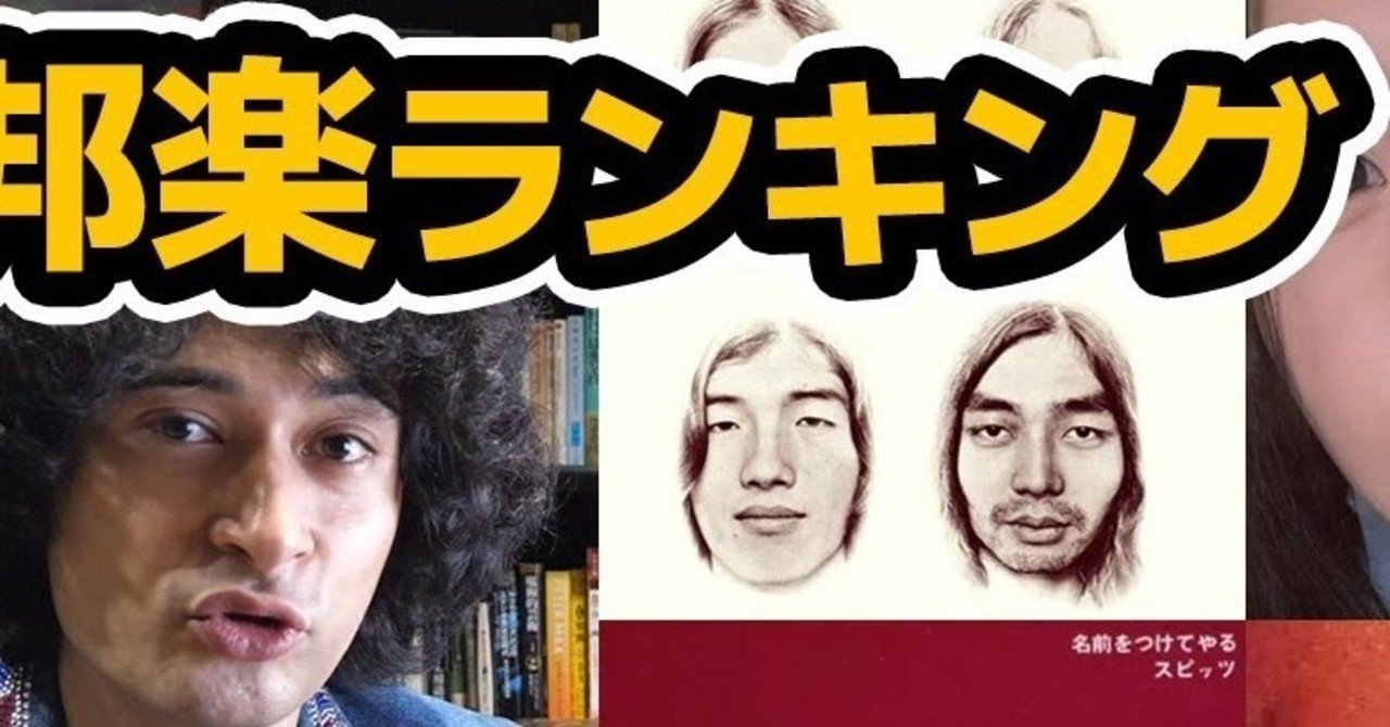 ミュージック み の