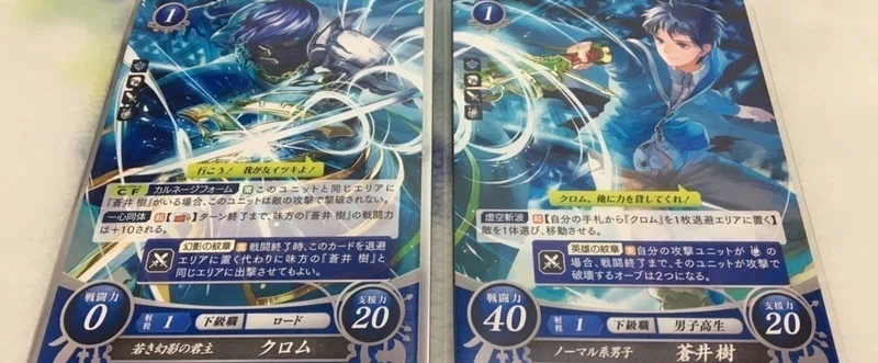 2016年を終えて Feサイファ編 シュンヤ Note