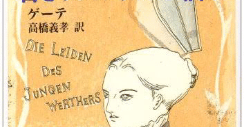 なぜみんなつまんない本をわざわざお金を出して買うのか 哲学する女学生 Note