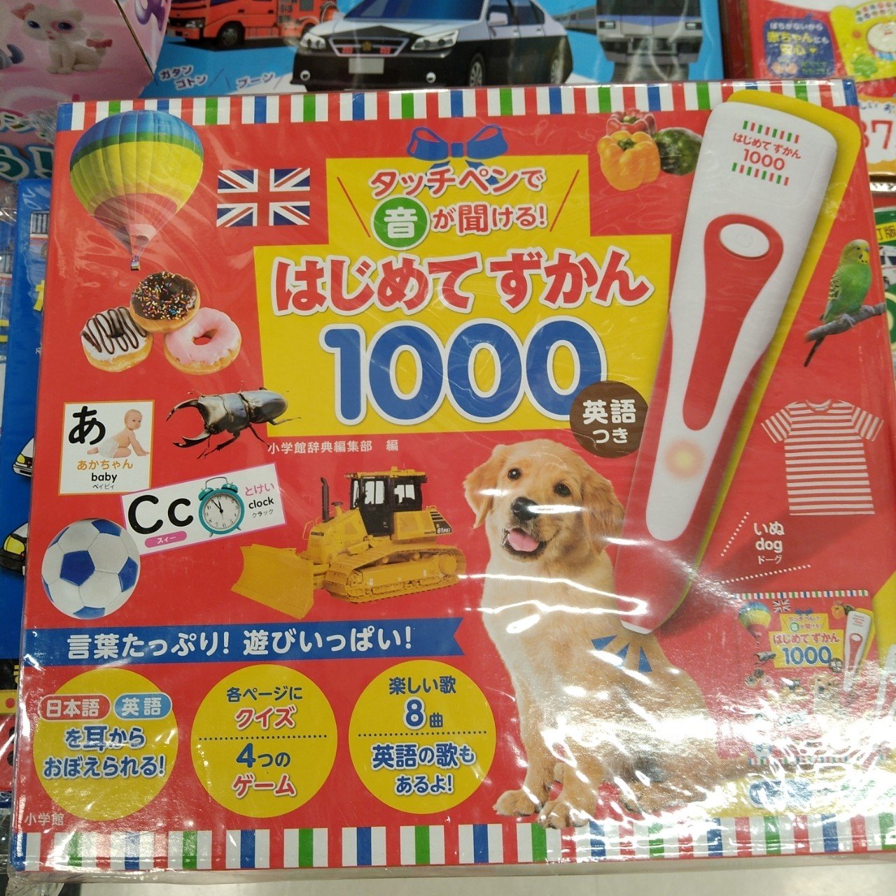 クリスマスプレゼント決定 ミニマリストめい Note