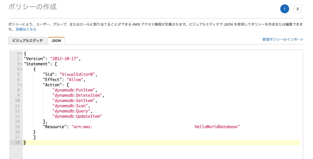 スクリーンショット 2020-11-25 21.16.18