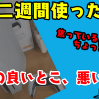 最近のワンピースが面白くない なぜつまらないのか考察してみよう ネタバレ有 あらぶじん 色々投稿中 Note 最近のワンピースが面白くない なぜつまらないのか考察してみよう ネタバレ有 あらぶじん 色々投稿中 Note