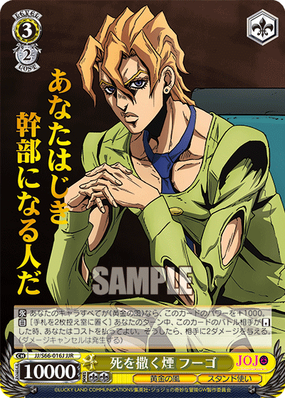 JOJOのデッキ|ム~ JOJOのデッキ|ム~
