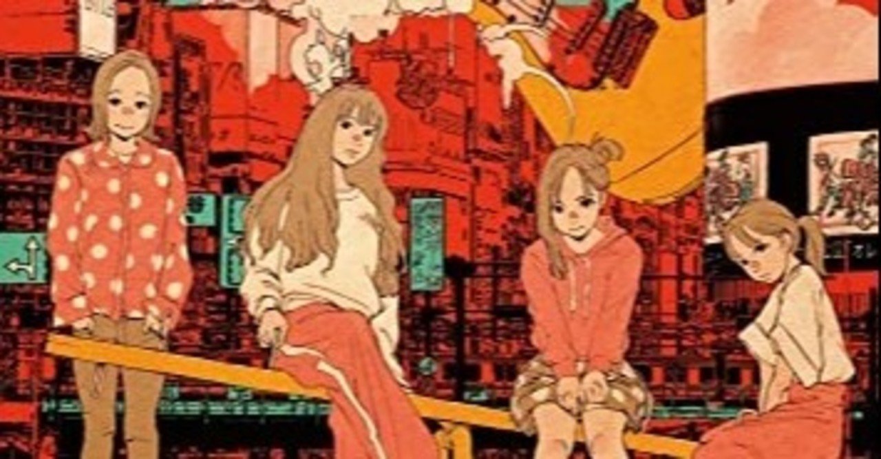 今日の一曲 #80 赤い公園 / オレンジ｜金城ガンヂ