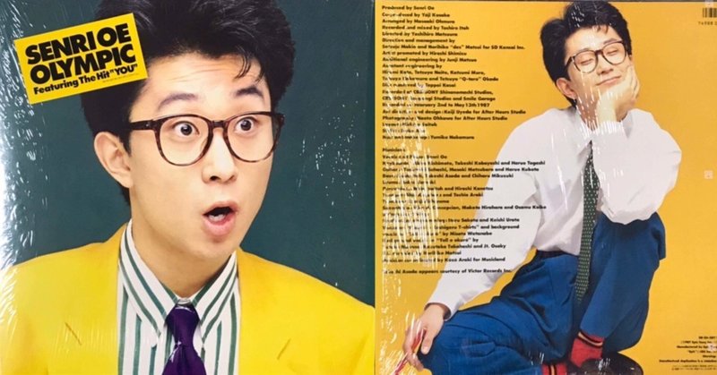 Male Vocal Olympic 大江千里 北川 奈央子 Naoco Note