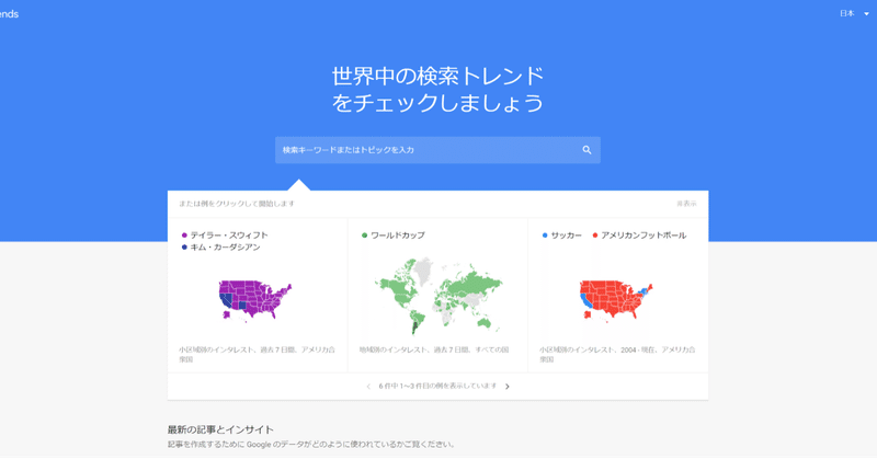 Googleトレンドから読み解く米国アニメ市場 年11月最新 Tokyo Otaku Mode Note Googleトレンドから読み解く米国アニメ市場 年11月最新 Tokyo Otaku Mode Note