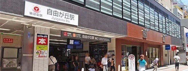 上京と 一人暮らしと 現実と 第３話 人のオススメは 聞くに堪えない Ukyo Note