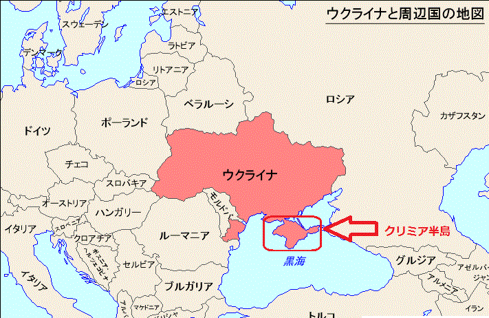 クリミア併合 問題って何か難しそう 基礎知識を5分で分かりやすく解説します Shungo Shunglish Note