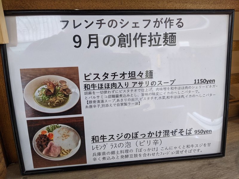 11月6日 金 10日 火 猫とこんにゃく Pha Note
