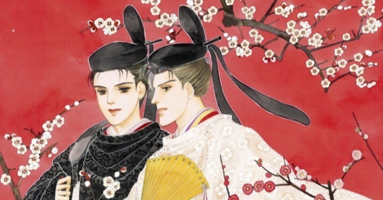 10代の頃に作った源氏物語 あさきゆめみし 第2部 宇治十帖 のzine 少女漫画喫茶 Note 10代の頃に作った源氏物語 あさきゆめみし 第2部 宇治十帖 のzine 少女漫画喫茶 Note