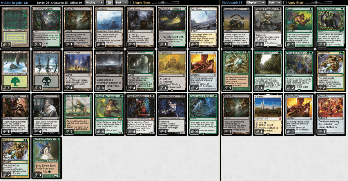 明日から回せるミドルデプス講座｜てら