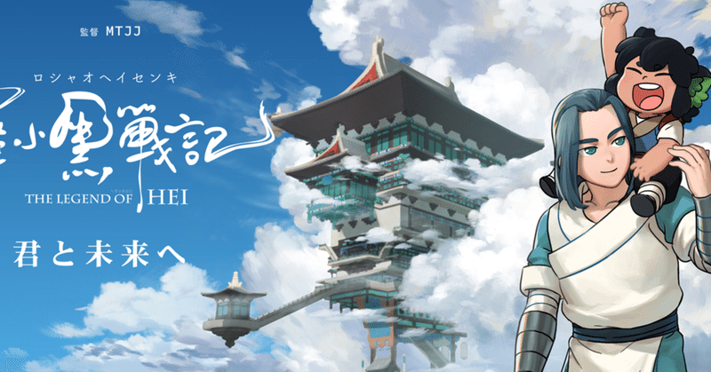 バトル ネコ ショタ 櫻井孝宏が好きな人に薦めたい中国アニメ映画 羅小黒戦記 の感想 ひびきっき Vtuber フォロバ100 Note