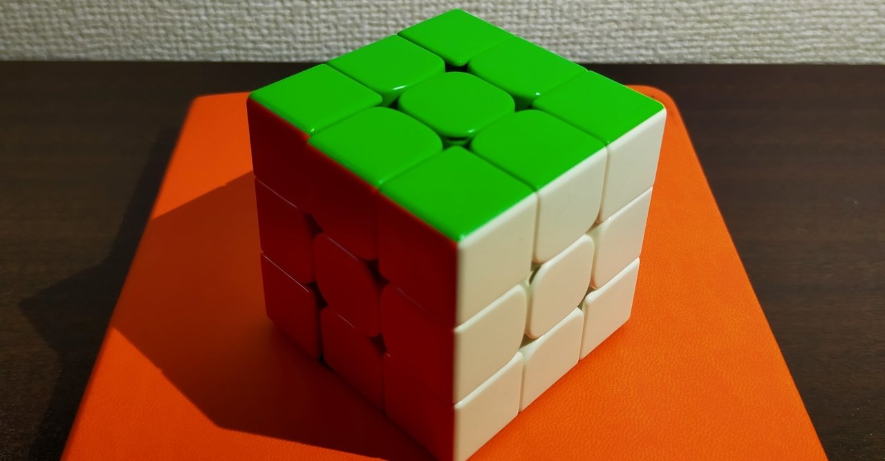 社会人が一か月間ルービックキューブを練習してみた 一ヶ月チャレンジ ルービックキューブ Light The Unight Note