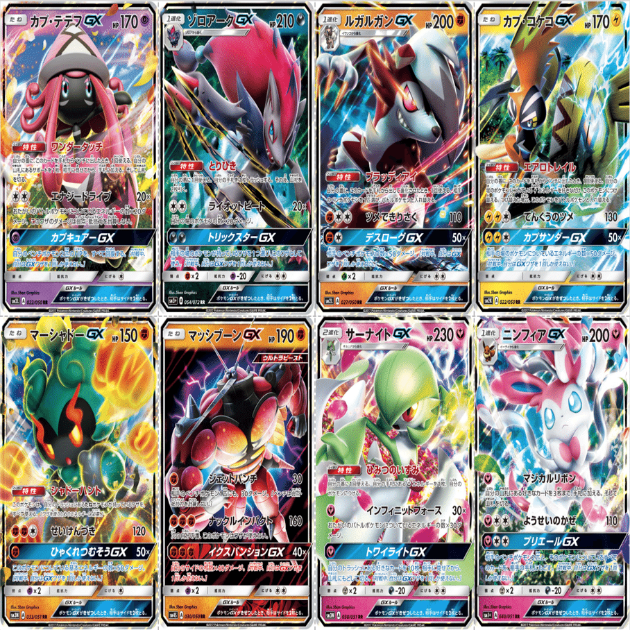 ポケモンカード Bレギュ まとめ売り ポケモンのみ 569枚 台湾レギュのポケカで遊ぼう！｜Violaのポケカ備忘録