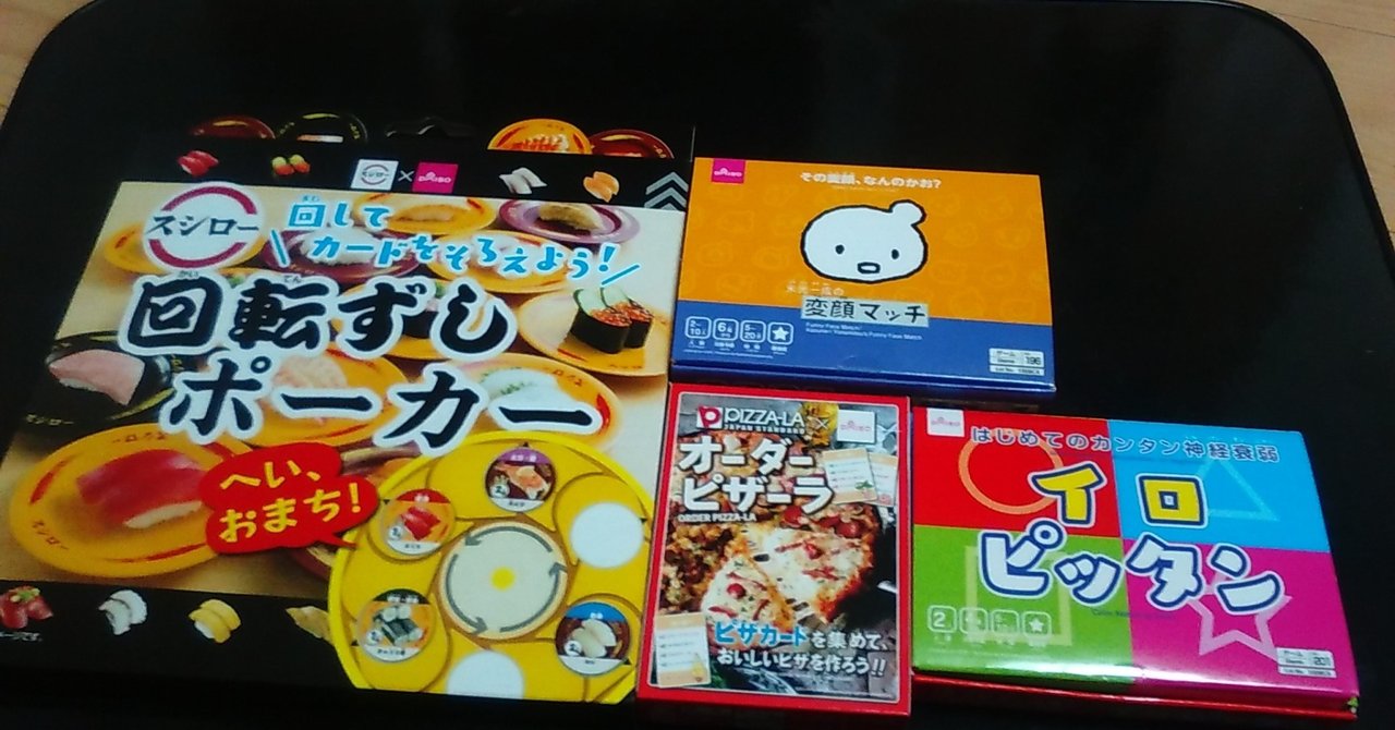 ダイソーで話題のボードゲームを開けてみた Shiony Note