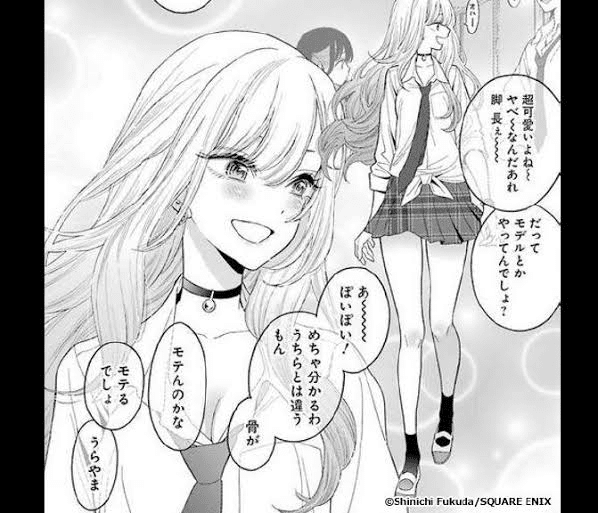 人は皆 ギャルに救われる ポプ子 Note 人は皆 ギャルに救われる ポプ子 Note