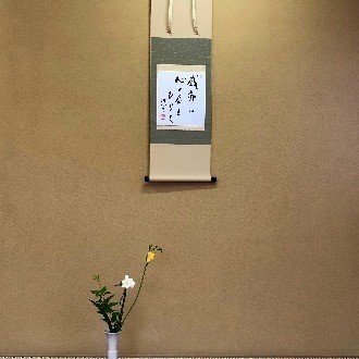 藤原情報教育研究所|藤原直哉