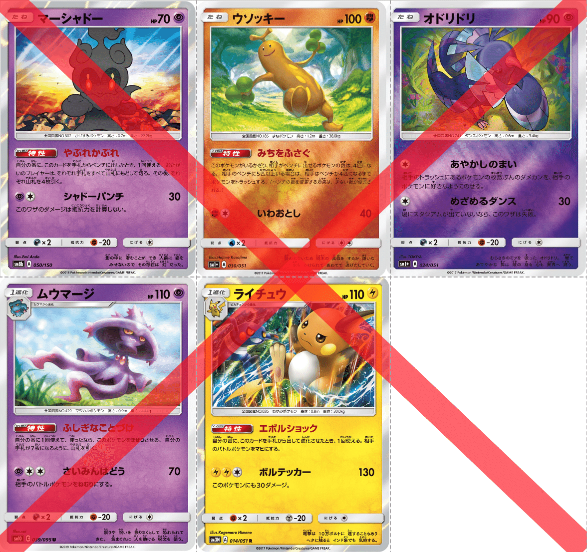 台湾レギュのポケカで遊ぼう Violaのポケカ備忘録 Note 台湾レギュのポケカで遊ぼう Violaのポケカ備忘録 Note