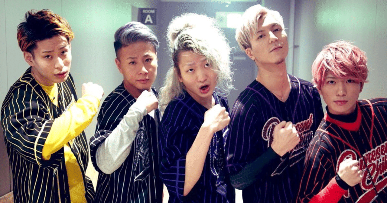 レペゼン地球の「解散ライブ」チケット入手までの闘い！｜たっす/ 週16