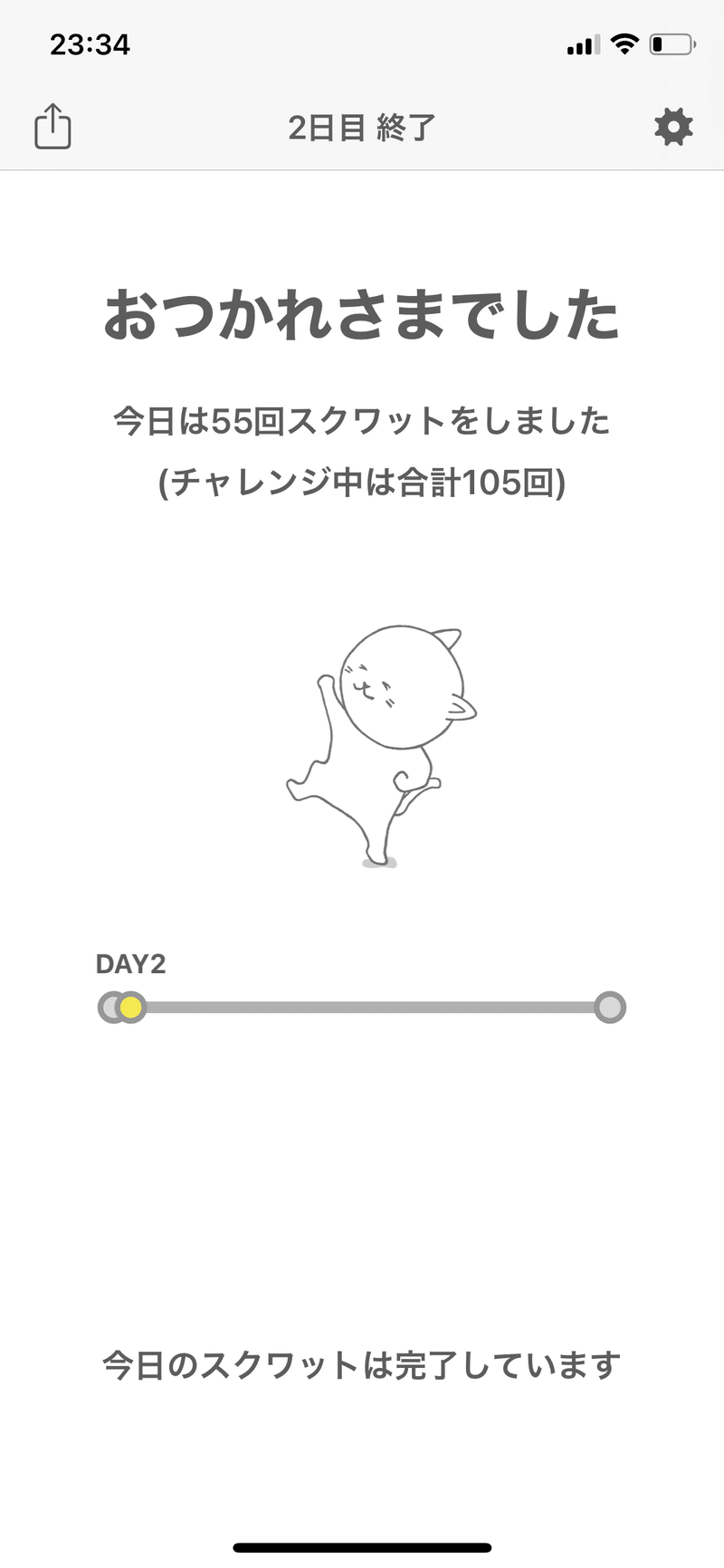 30日プランク 腕立て スクワットチャレンジ2日目 日記 心理テストの結果を紐解いてみる Yutaku うつ病 Adhd Note 30日プランク 腕立て スクワットチャレンジ2日目 日記 心理テストの結果を紐解いてみる Yutaku うつ病 Adhd Note