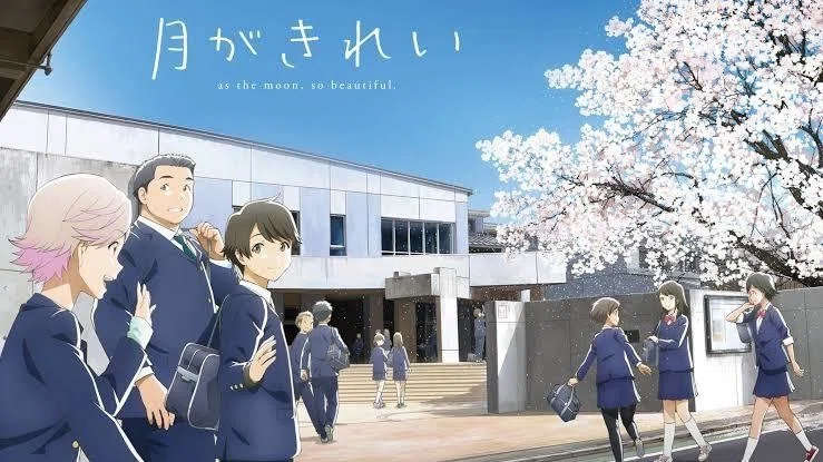 ましろにこのアニメ見させよう 先日あすかさんがオススメしてくれた17年 月がきれい 見終えました なんでこのアニメ1話でやめたんだろう と 後悔を覚えるほどの良作 純な青春 ムズムズするけど 愛 ましろ Note
