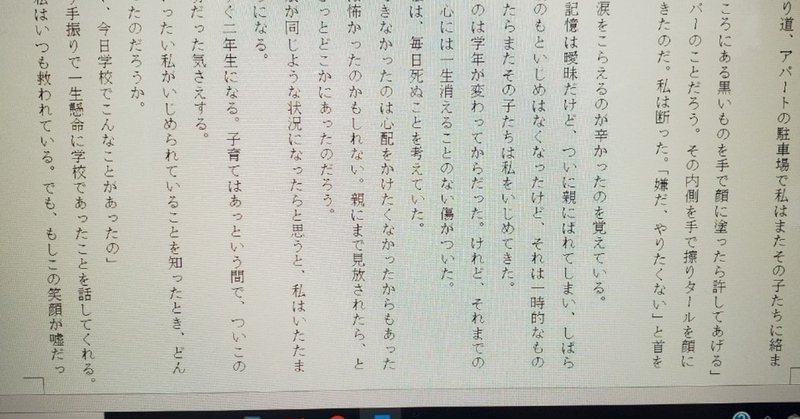 初めての人生の歩き方 毎晩彼女と君にラブレターを 第314話 疲れている日は楽しかった日 有原悠二 詩と小説と音楽と Note 初めての人生の歩き方 毎晩彼女と君にラブレターを 第314話 疲れている日は楽しかった日 有原悠二 詩と小説と音楽と Note