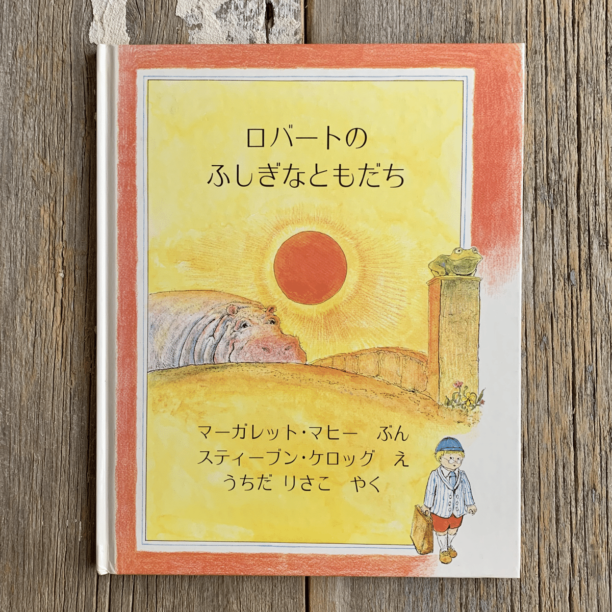 どうぶつ 絵本 A5サイズ どうぶつ 絵本 A5サイズ A5判横型：原稿作成案内 – いしだえほん