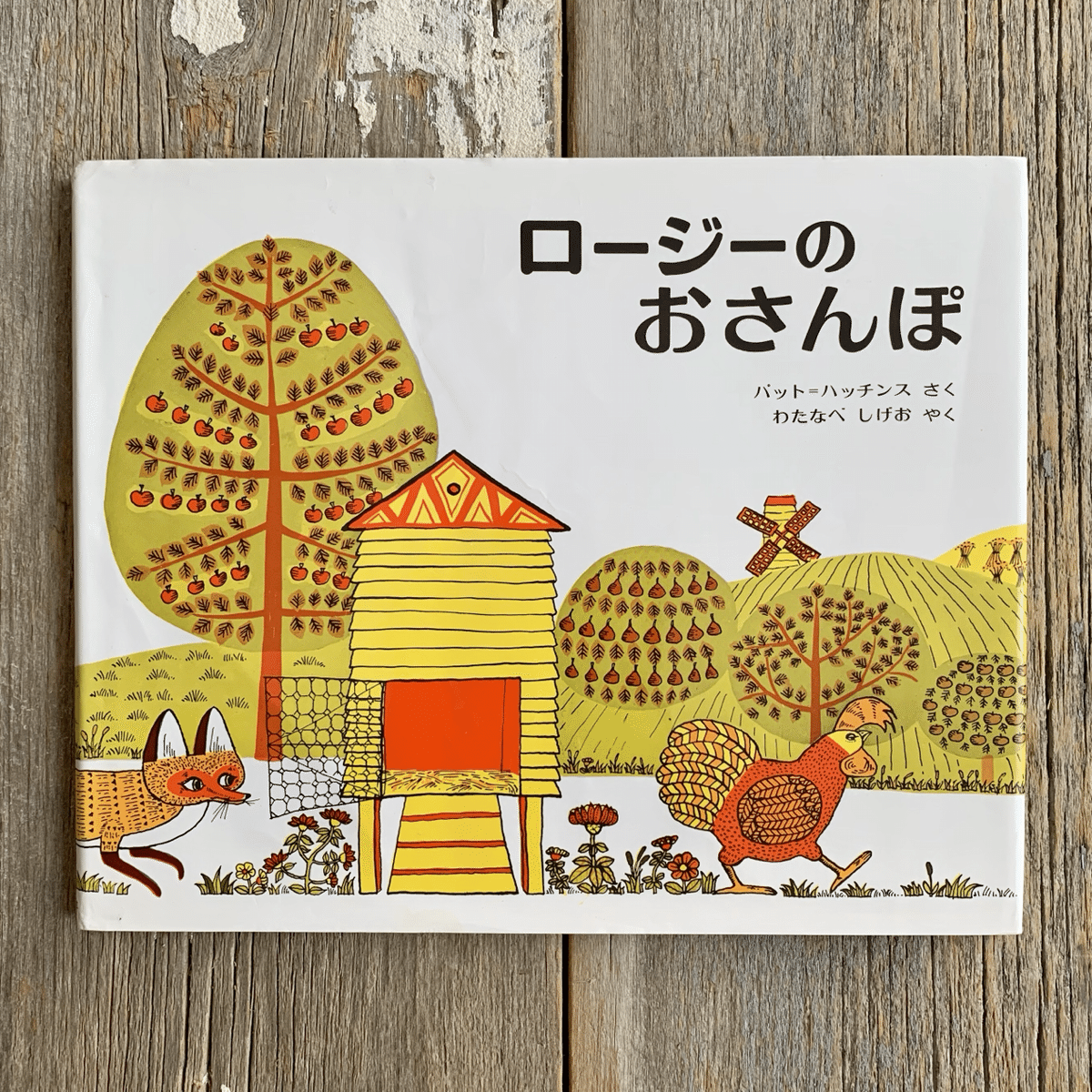 どうぶつ 絵本 A5サイズ どうぶつ 絵本 A5サイズ どうぶつ 絵本 A5サイズ