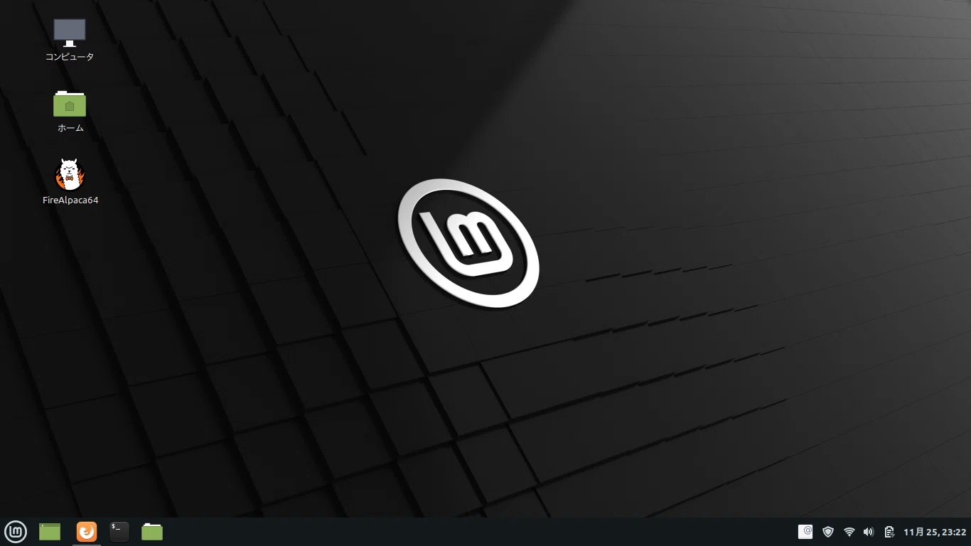 Linux Mintを使おう｜いきいきパソコン