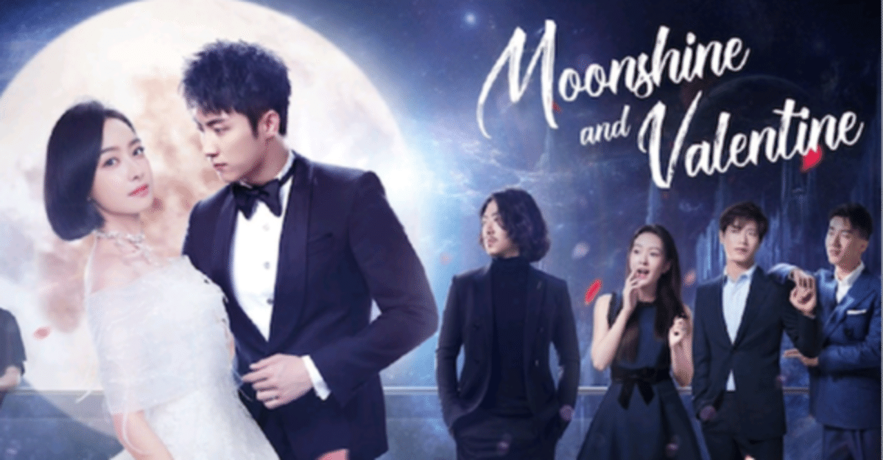 中国ドラマ ■ 千年のシンデレラ~Love in the Moonlight~ ■ 全話＋特典映像（メイキング等） 中国ドラマ『千年のシンデレラ ～Love in the Moonlight～』はどこで