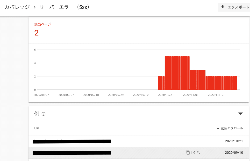 スクリーンショット 2020-11-26 0.27.16