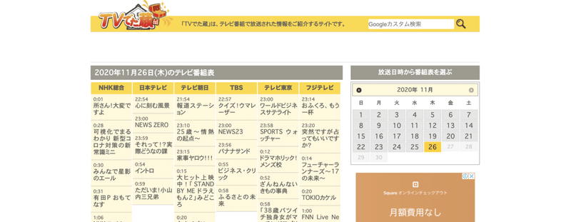 ビタミンゼミ第23回 スタートアップが知っておくべきメディアprの方法 白石 健太郎教授 ビタミンゼミ スタートアップにマーケ1次情報を届けるコミュニティ Note ビタミンゼミ第23回 スタートアップが知っておくべきメディアprの方法 白石 健太郎教授 ビタミンゼミ スタートアップにマーケ1次情報を届けるコミュニティ Note