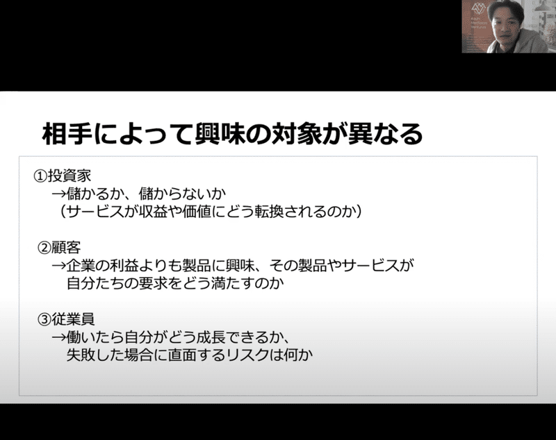 スクリーンショット 2020-11-26 1.38.28