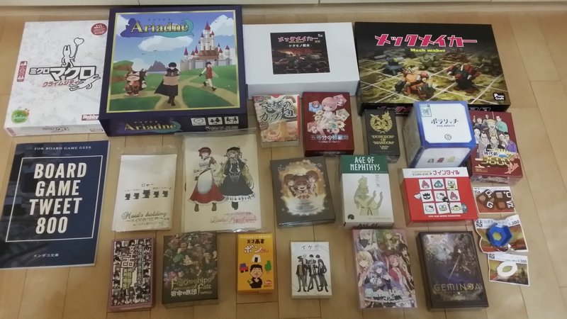 ゲムマ秋の戦利品 ラブコメ編 びーている Btail Note ゲムマ秋の戦利品 ラブコメ編 びーている Btail Note