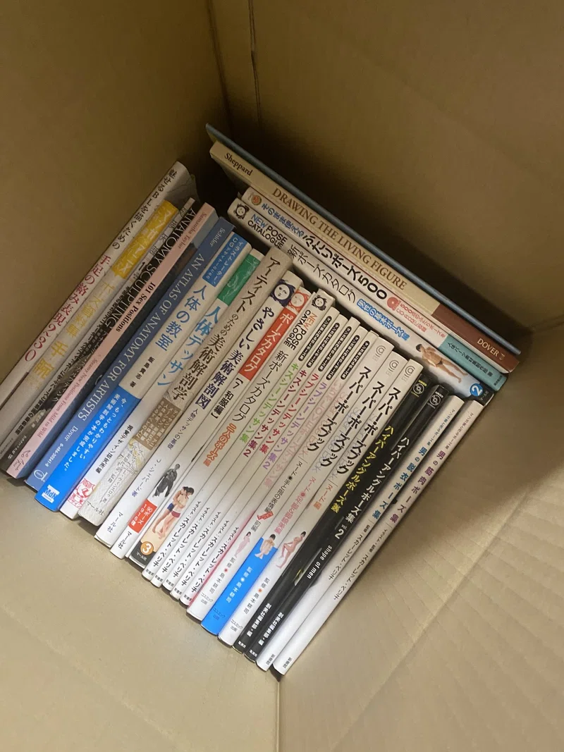 漫画家 仕事場を移転する記録その6 望月桜 漫画家 Note