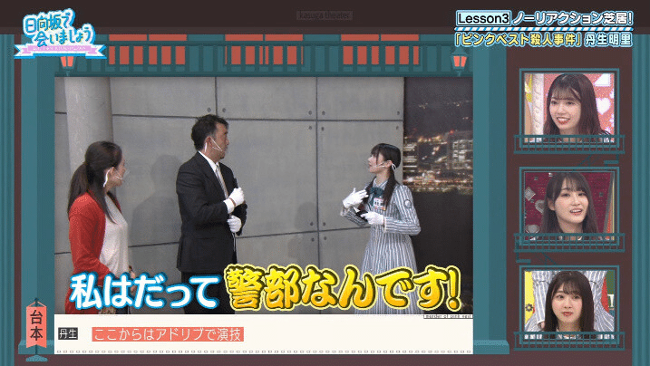 日向坂で会いましょう コント番組へのあゆみ じゅぺ Note 日向坂で会いましょう コント番組へのあゆみ じゅぺ Note