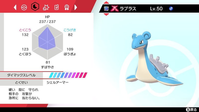 剣盾s12 冠ポケモン未採用の逆張り構築 最終レート1979 554位 やま Note