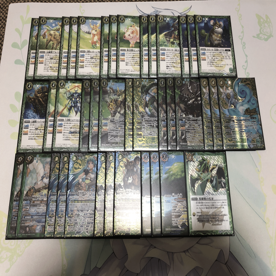 紫電一閃期】遊精｜komainu/TierOne