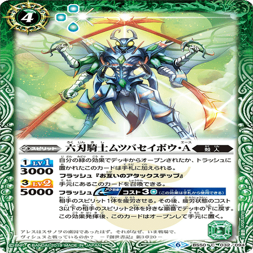 紫電一閃期】遊精｜komainu/TierOne