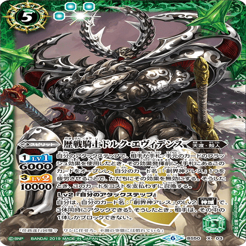 紫電一閃期】遊精｜komainu/TierOne