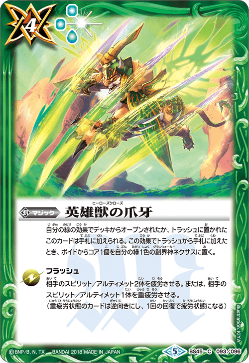 早い者勝ち‼️ 遊精　殻人デッキ 紫電一閃期】遊精｜komainu/TierOne