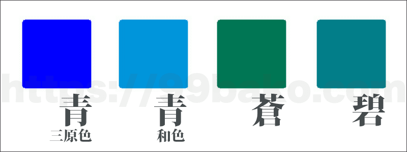恋人達のペイヴメント に見る文化の違いと色認識 シマフィー Note 恋人達のペイヴメント に見る文化の違いと色認識 シマフィー Note
