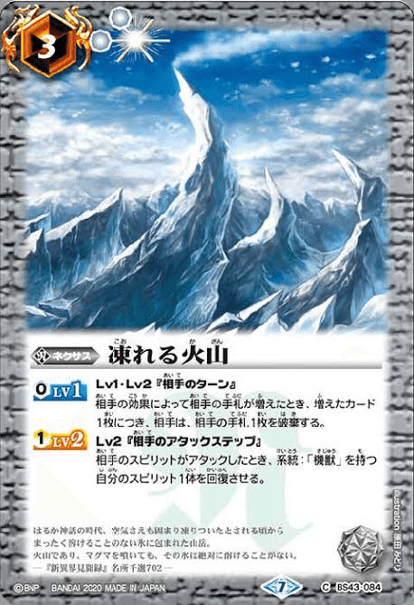 紫電一閃期】遊精｜komainu/TierOne