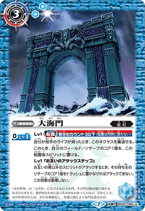 紫電一閃期】遊精｜komainu/TierOne
