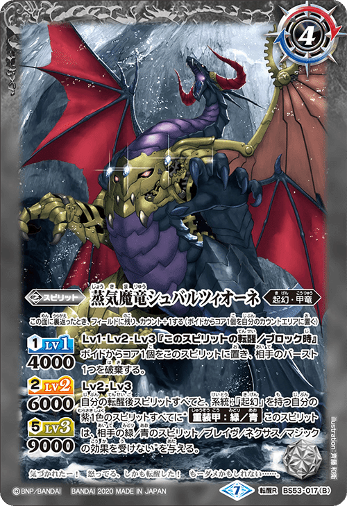 紫電一閃期】遊精｜komainu/TierOne