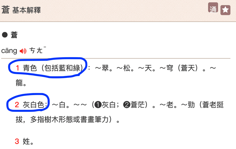 恋人達のペイヴメント に見る文化の違いと色認識 シマフィー Note 恋人達のペイヴメント に見る文化の違いと色認識 シマフィー Note